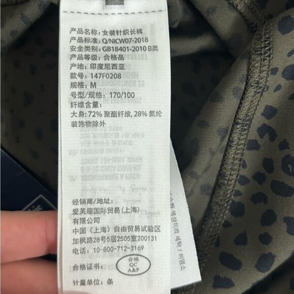 NWT Abercrombie & Fitch Leopard Spot Leggings in Green - Size M - Picture 5 of 6